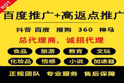 SEM服务托管实战案例：优化效果显著