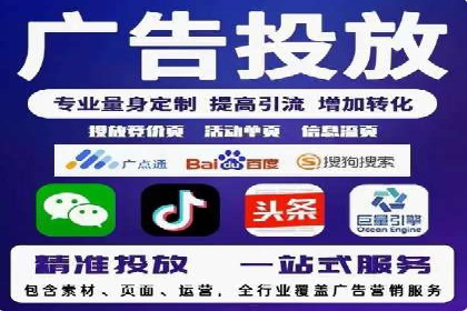 百度竞价广告投放案例：关键词策略与效果提升