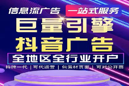 快手信息流广告投放案例分享
